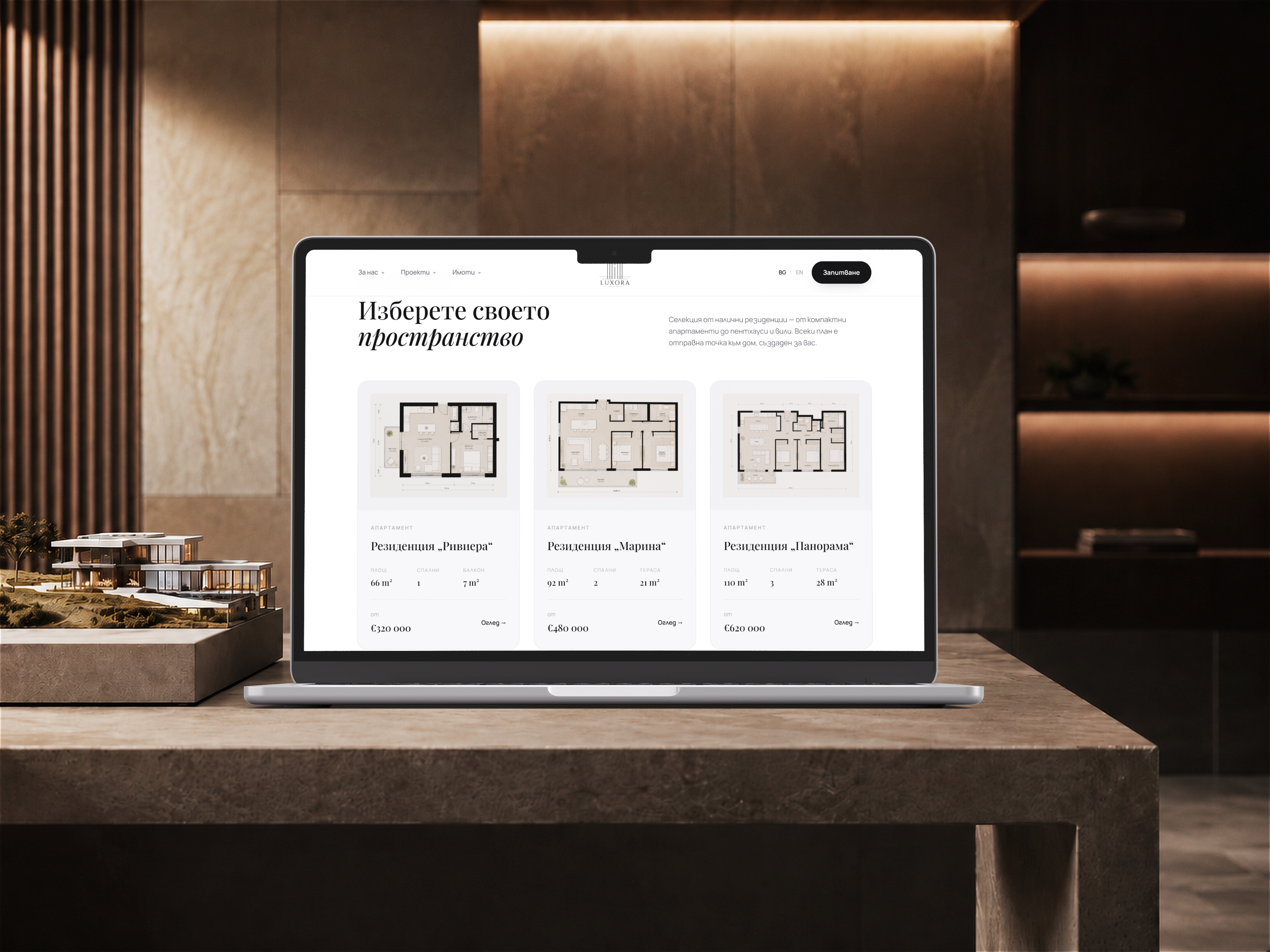 LUXORA available residences with floor plans and pricing
